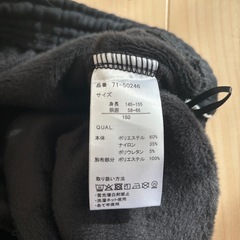 キッズパンツの画像