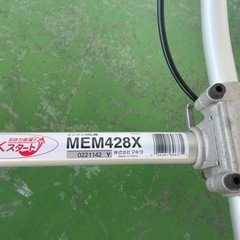 美品　
マキタ　エンジン刈り払い機　MEM428Xの画像