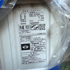 【ジャンク】ステンレス・クリーン 白くまくん RAS-V40H2の画像