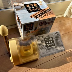 三つ星スイーツ　
たまごまるごとプリンの画像