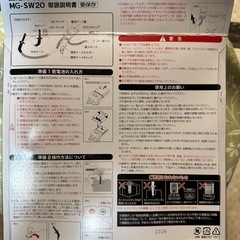  石油ファンヒーター新品未開封品の画像