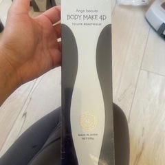 ボディメイククリームの画像