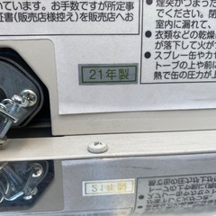 煙突式ストーブ（21年製）サンポット　の画像