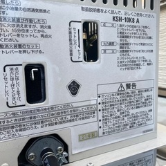 煙突式ストーブ（21年製）サンポット　の画像