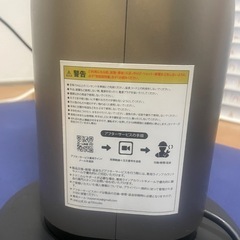 ✨美品✨ セラミックヒーター YND-60E タワー式 速暖/首振り/温度設定の画像