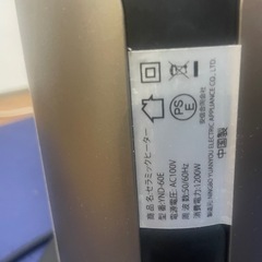 ✨美品✨ セラミックヒーター YND-60E タワー式 速暖/首振り/温度設定の画像