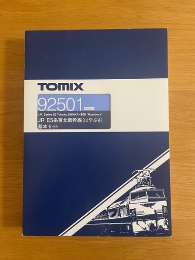 tomix  92501 鉄道模型　E5系東北新幹線　基本セット