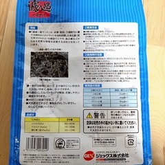 GEX、濾過一番サンド(水槽用の砂利)の画像