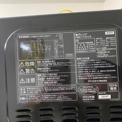 電子レンジ　2022年の画像