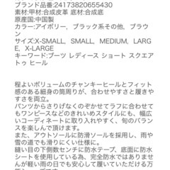 LE TALON 5cmスクエアフィットショートブーツの画像