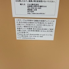 リフティングテーブル
の画像