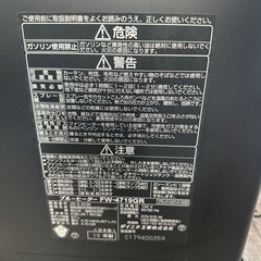 ダイニチブルーヒーター/石油ファンヒーター/ホワイト/19年/ストーブの画像