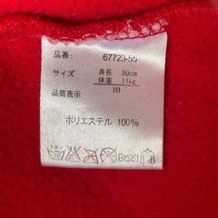 ベビー服　サンタ　クリスマス　コスプレ　ロンパース　　の画像