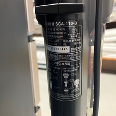 【SOKO+千葉店】サイクロン掃除機【☆アイリスオーヤマ☆】新入荷！！の画像