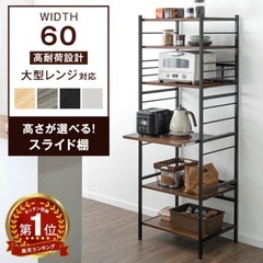 タンスのゲン キッチンラックの画像