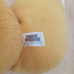 ポケモン　イーブイぬいぐるみの画像