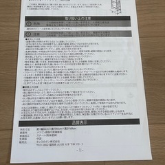 タンスのゲン キッチンラックの画像