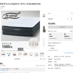 ニトリシングルベッドおよびマットレス、無料でお譲りしますの画像