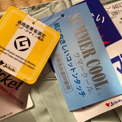 決まりました！未着用作業着ズボン　2本の画像