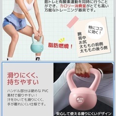 ケトルベル5キロ　グリーンの画像