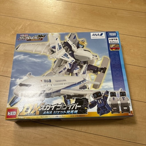 スカイブレイバー※お正月休み中には終了！