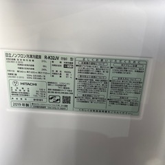 【本日限定】日立 315L 3ドア 冷蔵庫 2019年製の画像