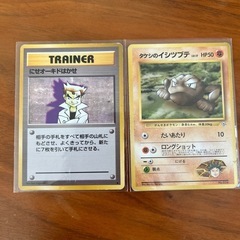 昔のポケカの画像