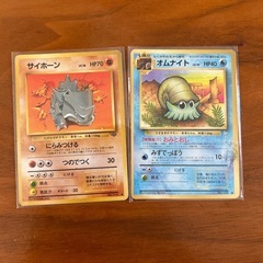 昔のポケカの画像