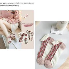 夏用ショート/シースルーソックス2点セット（新品）の画像