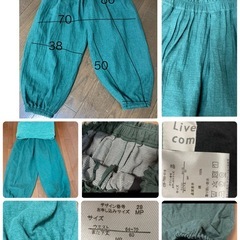 リブインコンフォート☆グリーンのバルーンパンツ☆ブラッシュドコットンの画像