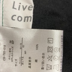 リブインコンフォート☆グリーンのバルーンパンツ☆ブラッシュドコットンの画像