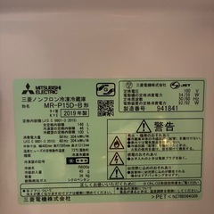 新生活応援 冷蔵庫か洗濯機せっセットの画像