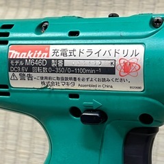 充電式ドライバードリルの画像