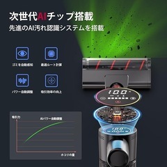 掃除機⭐️コードレス 業界初 独立モーター自走式 70Kpa 超強力吸引 軽量の画像