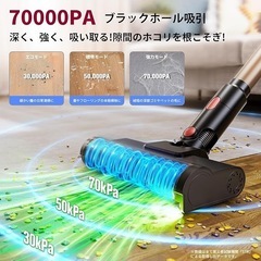 掃除機⭐️コードレス 業界初 独立モーター自走式 70Kpa 超強力吸引 軽量の画像
