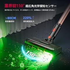 掃除機⭐️コードレス 業界初 独立モーター自走式 70Kpa 超強力吸引 軽量の画像