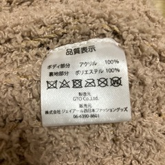 レディースニット帽の画像