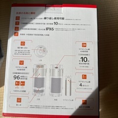 予約済　新品　充電器の画像