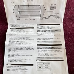 焼肉鍋（やきにくなべ）の画像