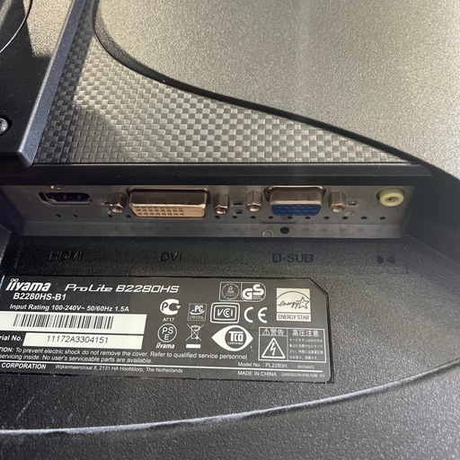 iiyama ProLife B2280HS モニター 21.5インチ
