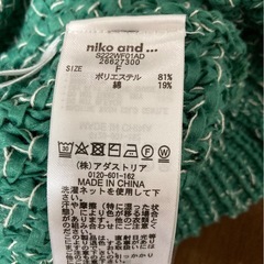 niko and... 洗えるペーパー風ステッチベストの画像
