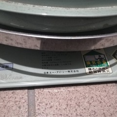 アラジン BF3902型 ブルーフレーム 石油ストーブ 97
年製 ALADDINの画像