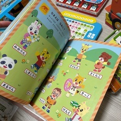 しまじろう こどもチャレンジ おもちゃ 知育の画像