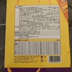 ちんすこうの画像