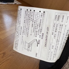 高座椅子の画像