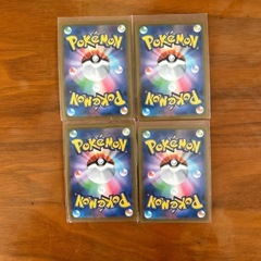 モルペコ4枚セット
の画像