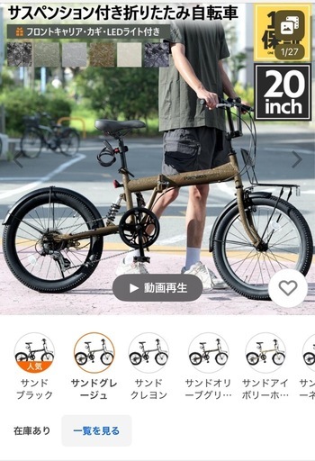 PROVROS セミファットバイク 折りたたみ自転車 20インチ