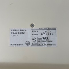 TANITA 授乳量機能付ベビースケール nometa BB-105の画像