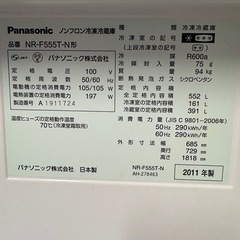 パナソニック　6ドア　冷蔵庫の画像