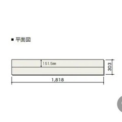朝日ウッドテック　フローリング10枚の画像